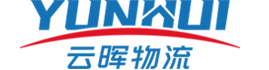 云晖物流